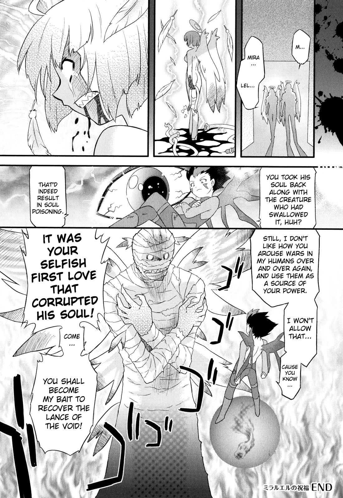 Angelic Desire Chapter 3000 Page 12